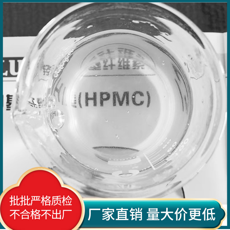 供应腻子粉增强剂羟丙基甲基纤维素 纤维素 HPMC 20万粘度缓凝剂 甲基纤维素